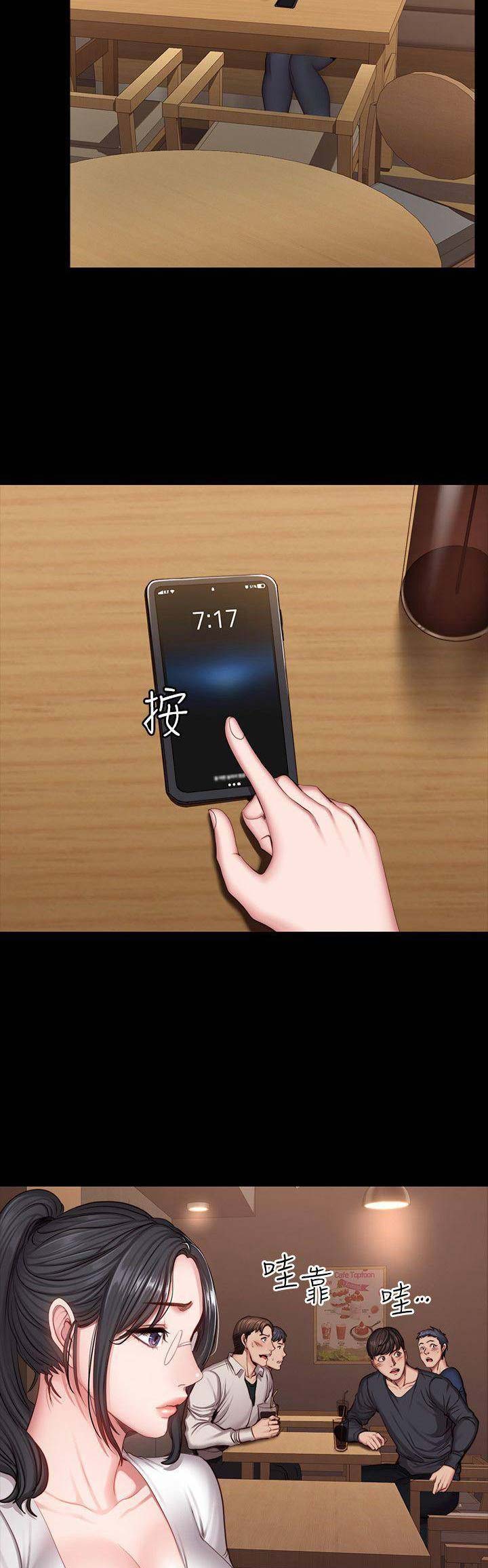 第54话9