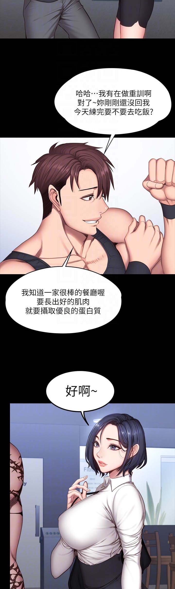 第57话6