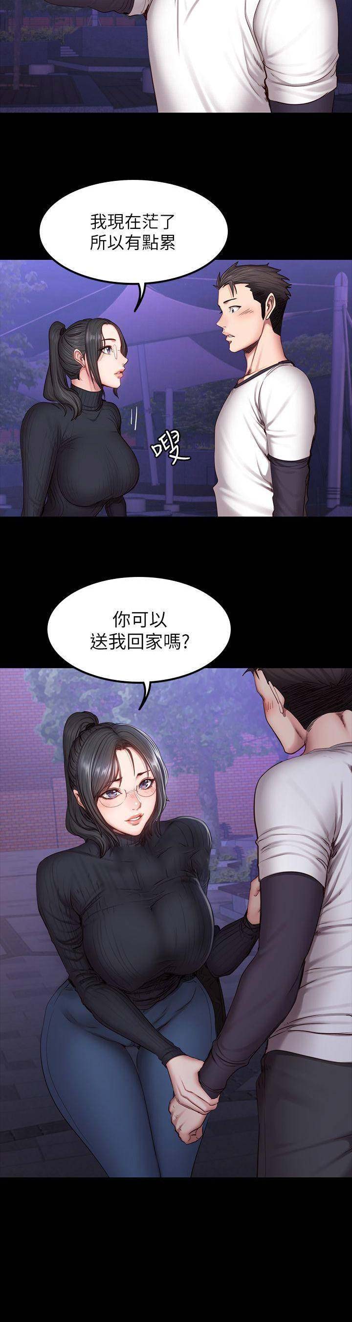 第60话10