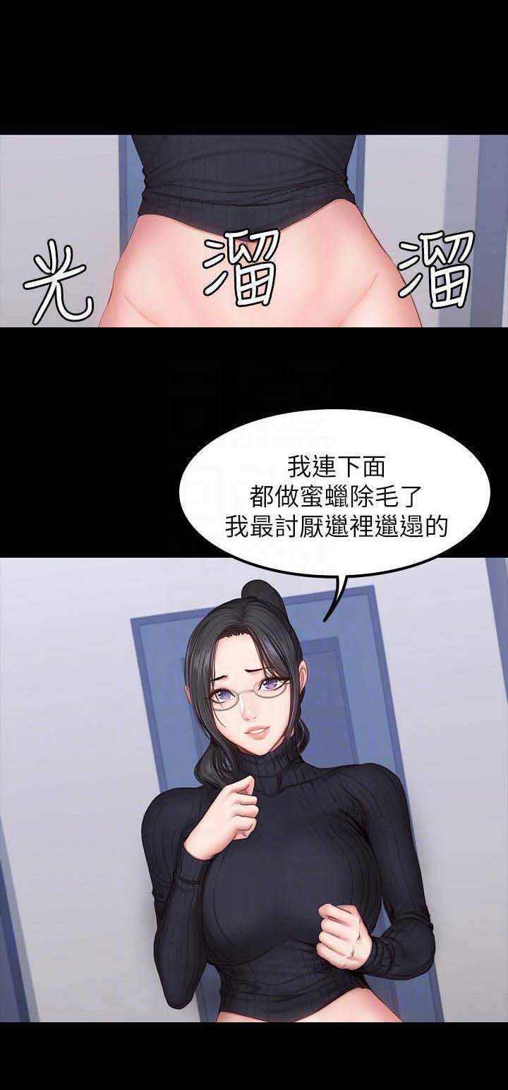 第61话10