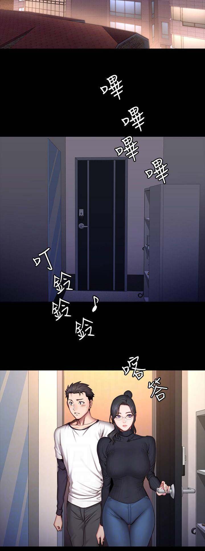 第61话4