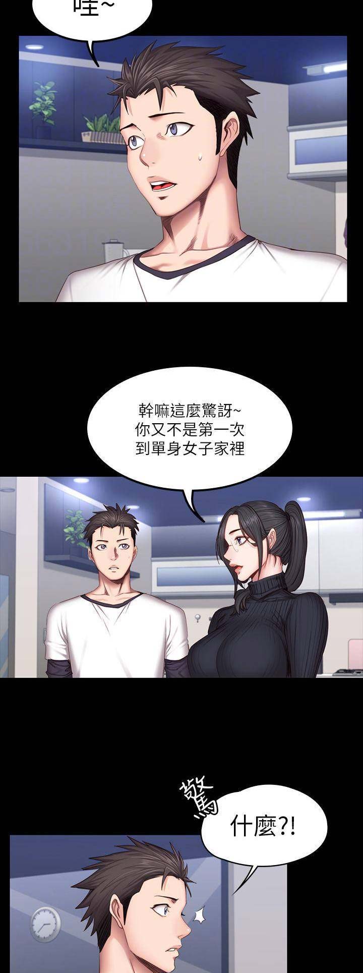 第61话6