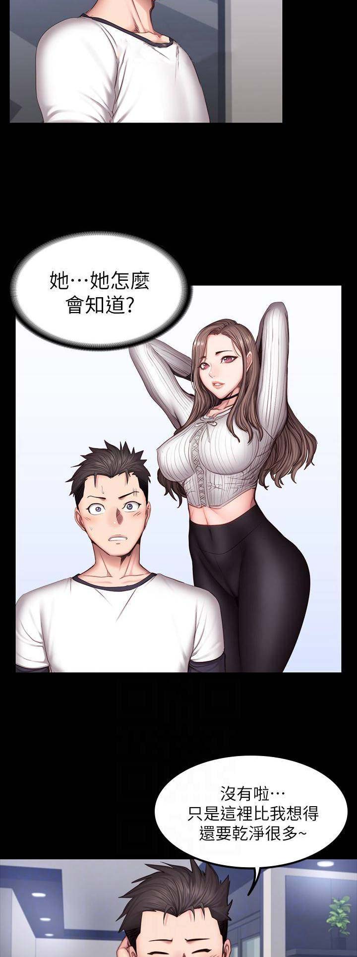 第61话7
