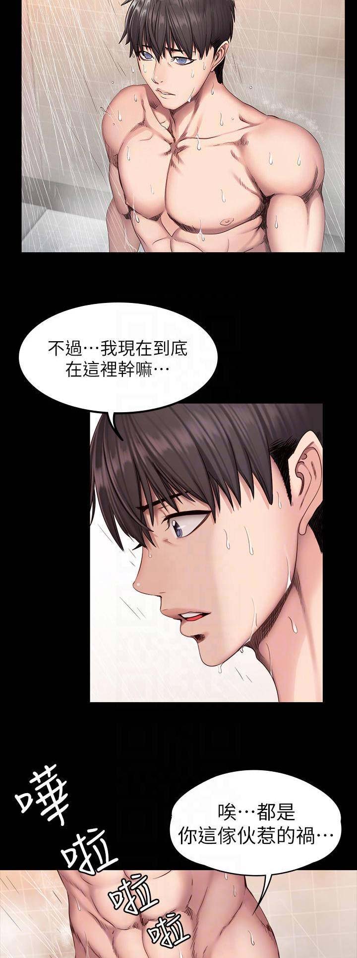 第62话3