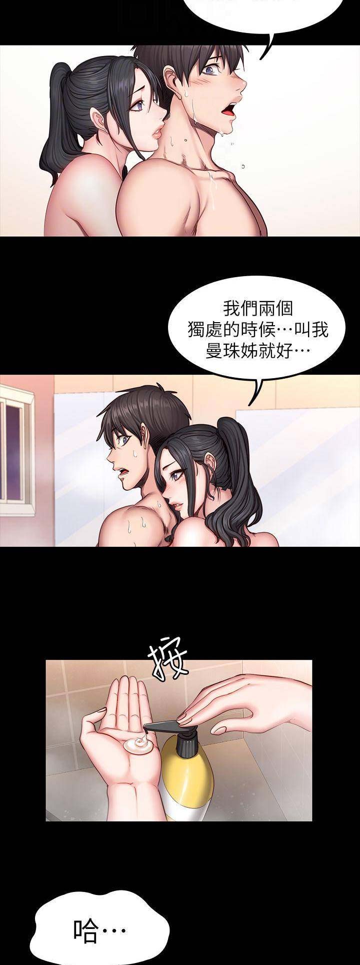 第62话6