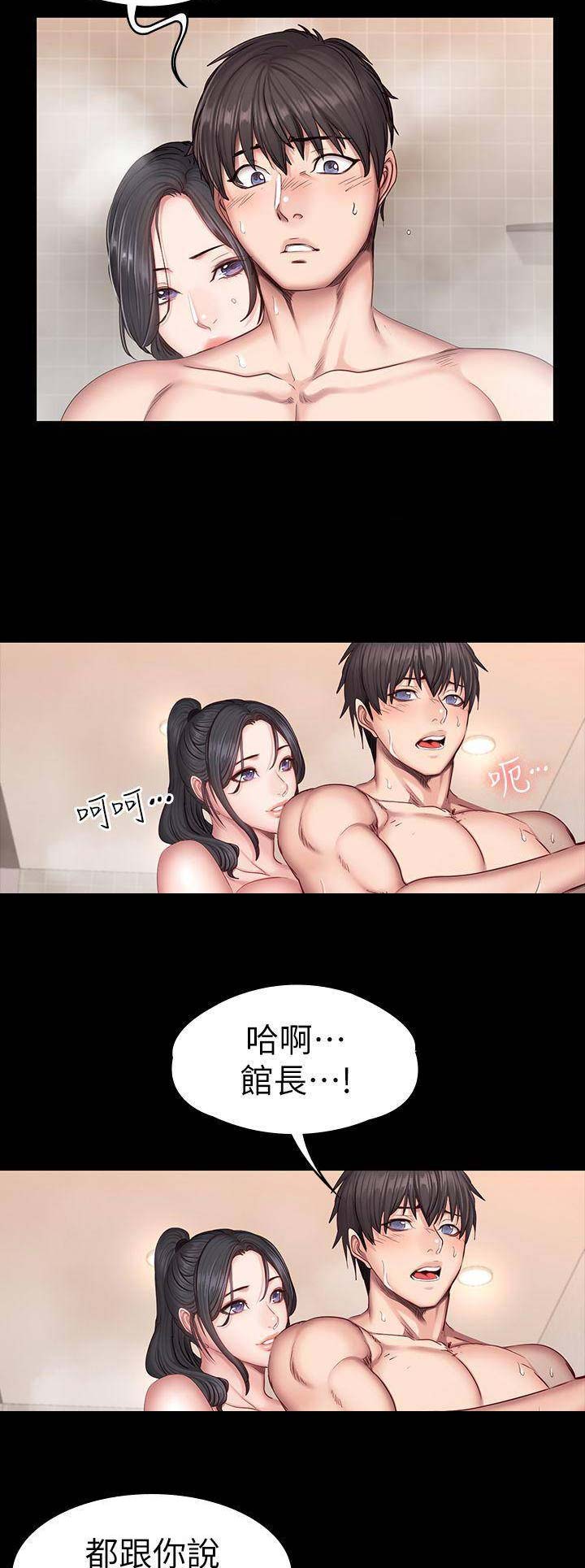 第62话7
