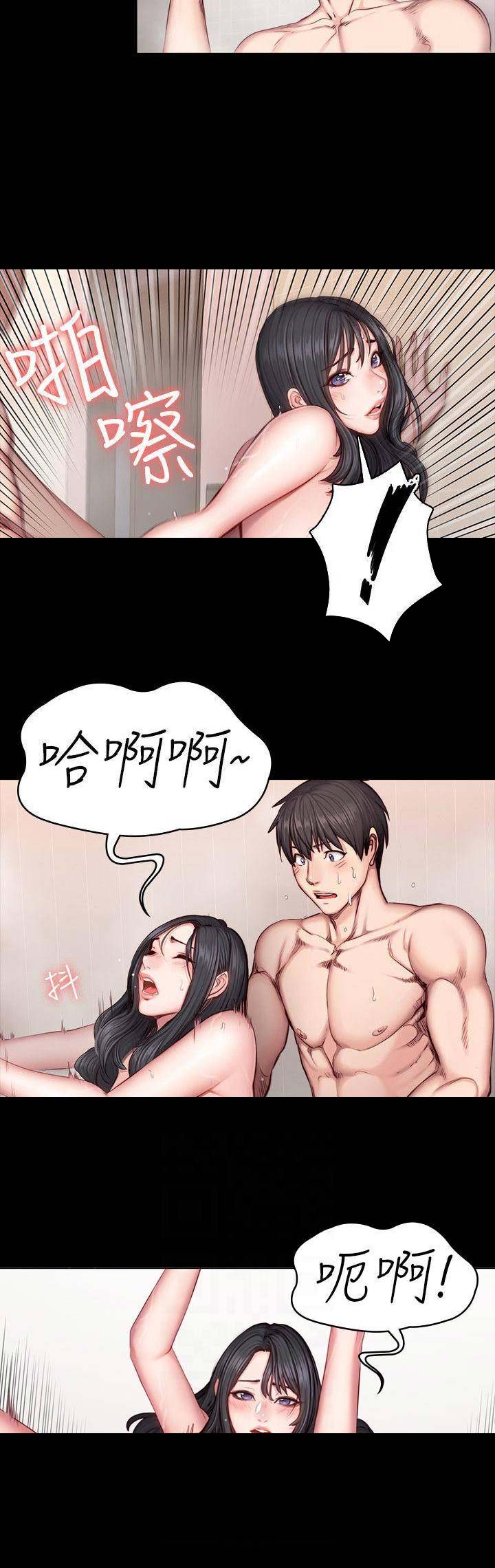 第63话6