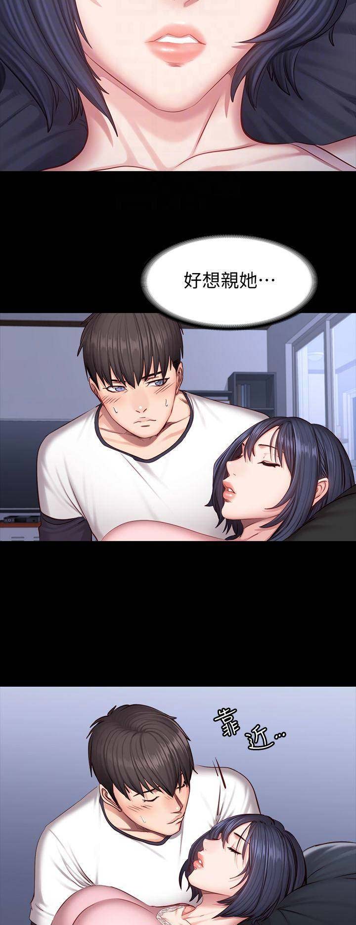 第65话7