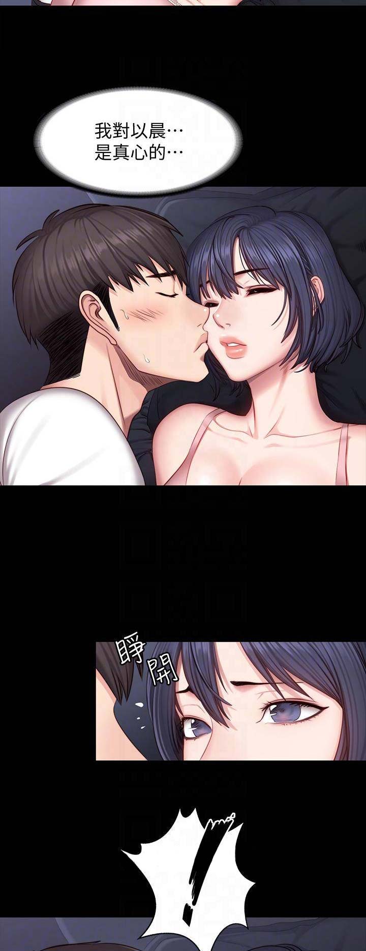 第65话8