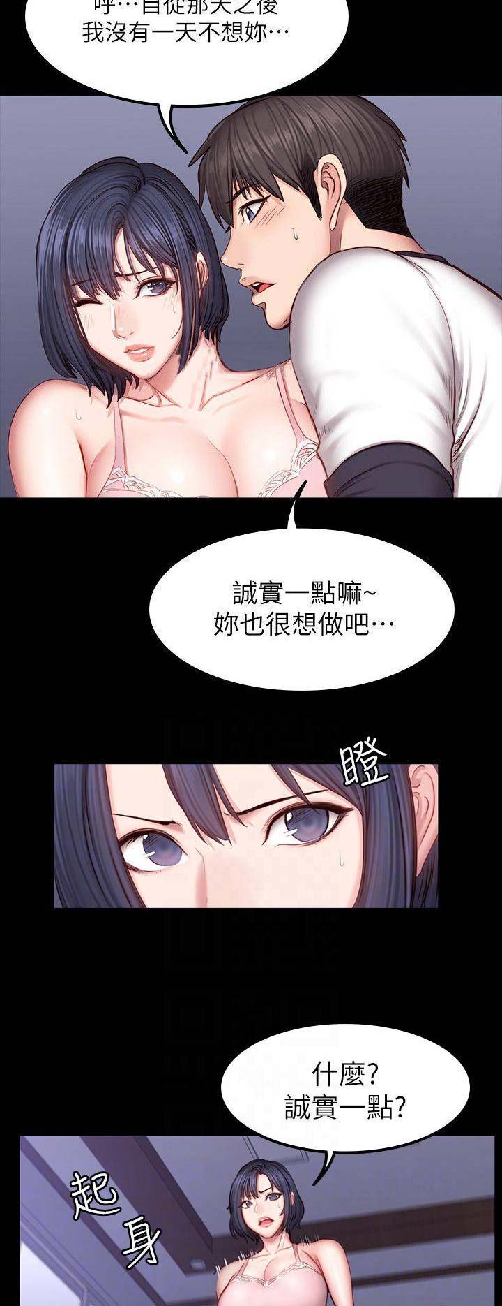 第66话6
