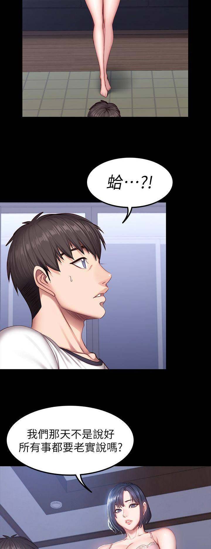 第66话9
