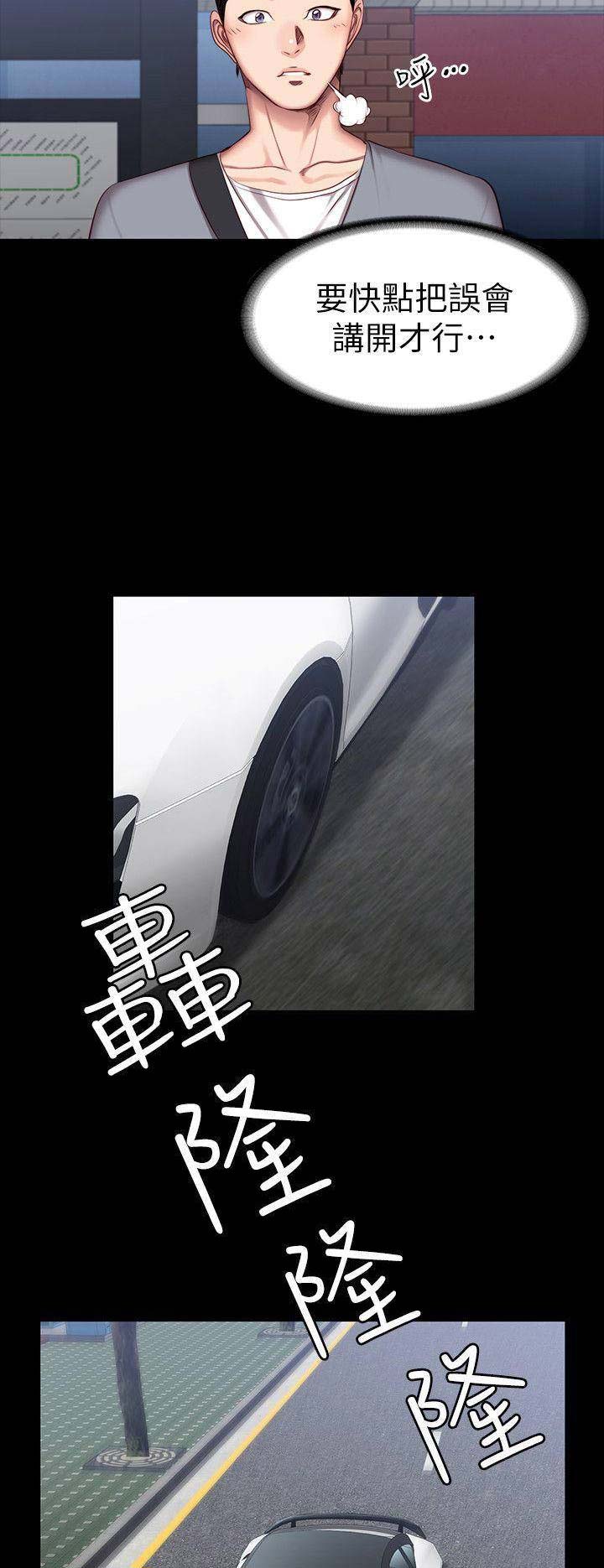 第67话5