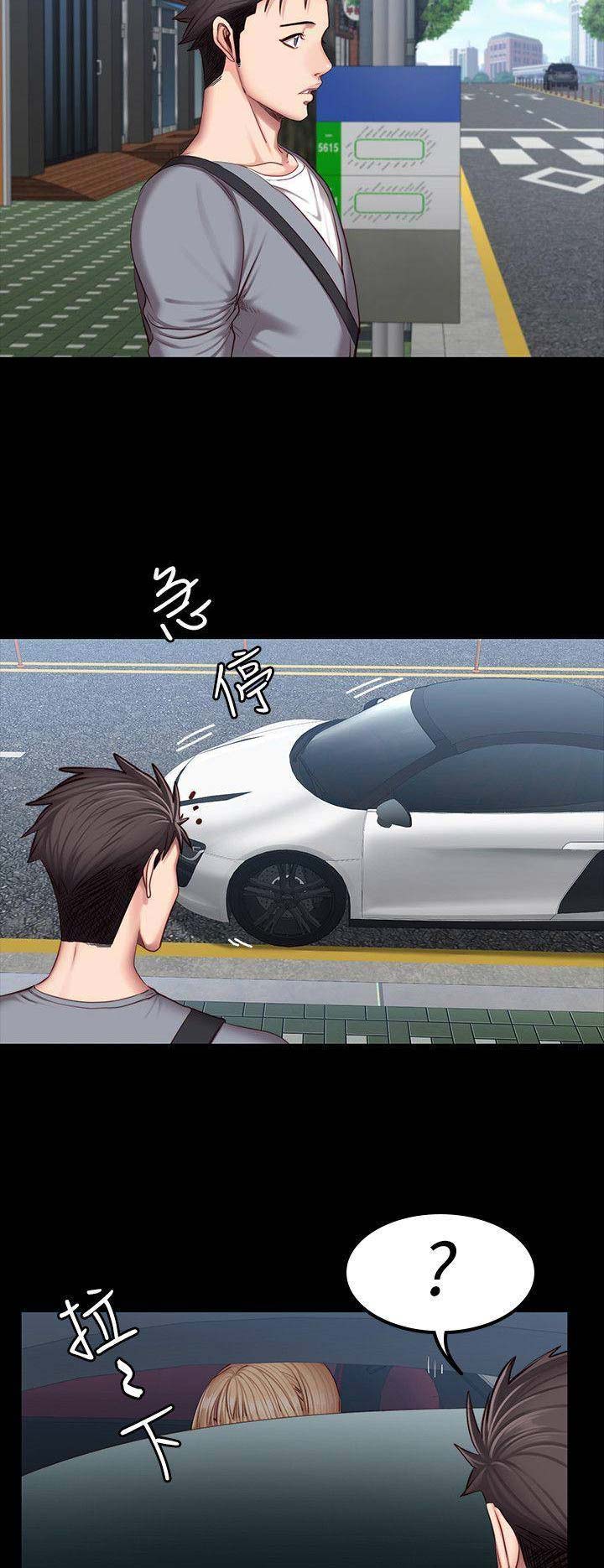 第67话7