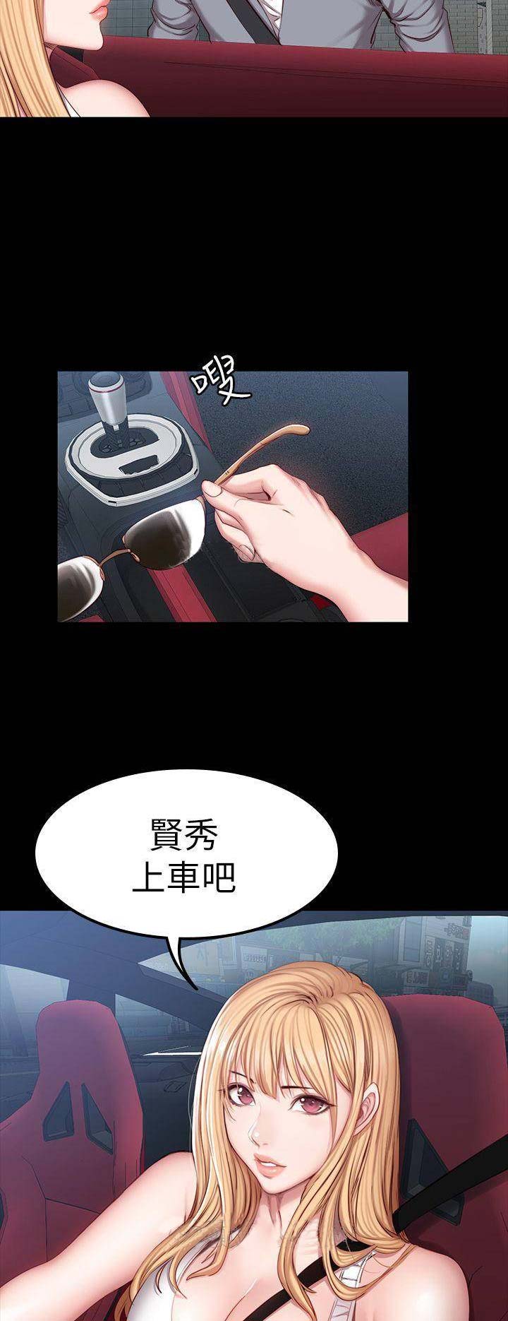 第67话9