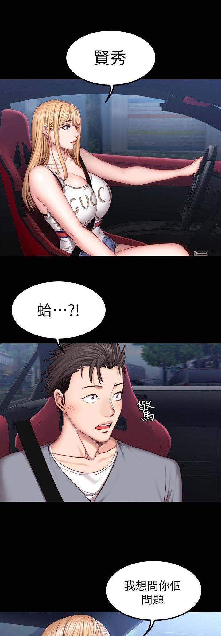 第68话2