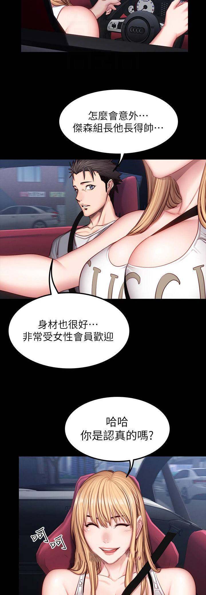 第68话5