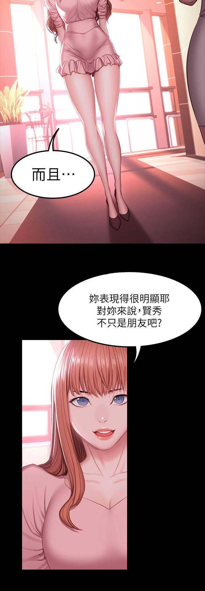 第69话10