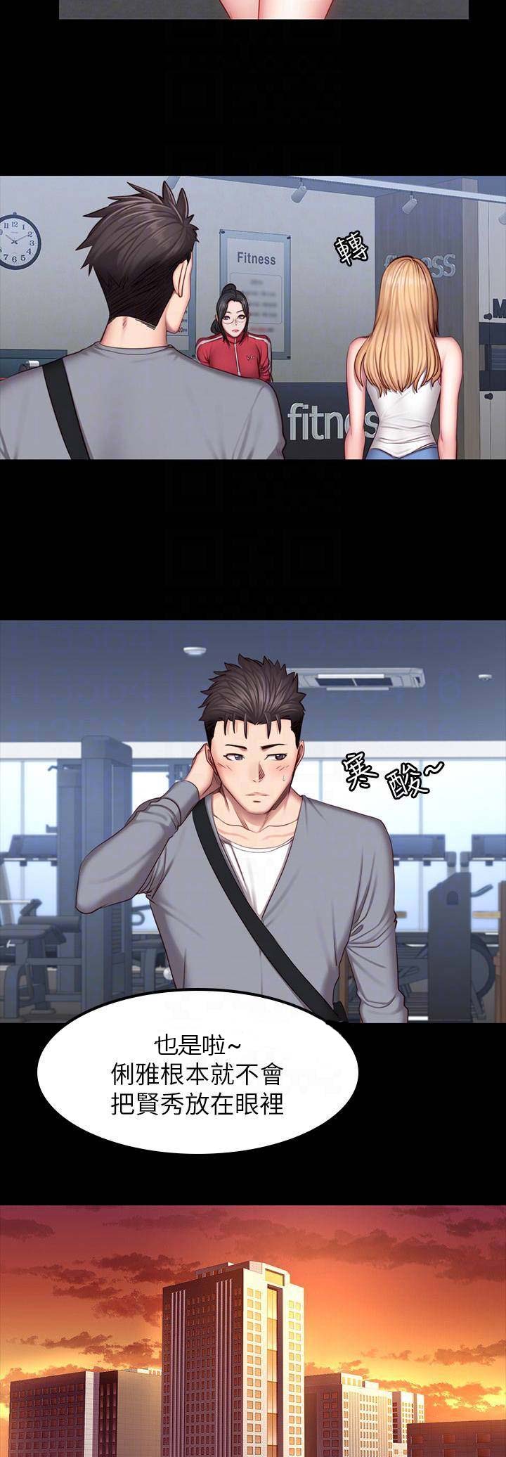 第69话2