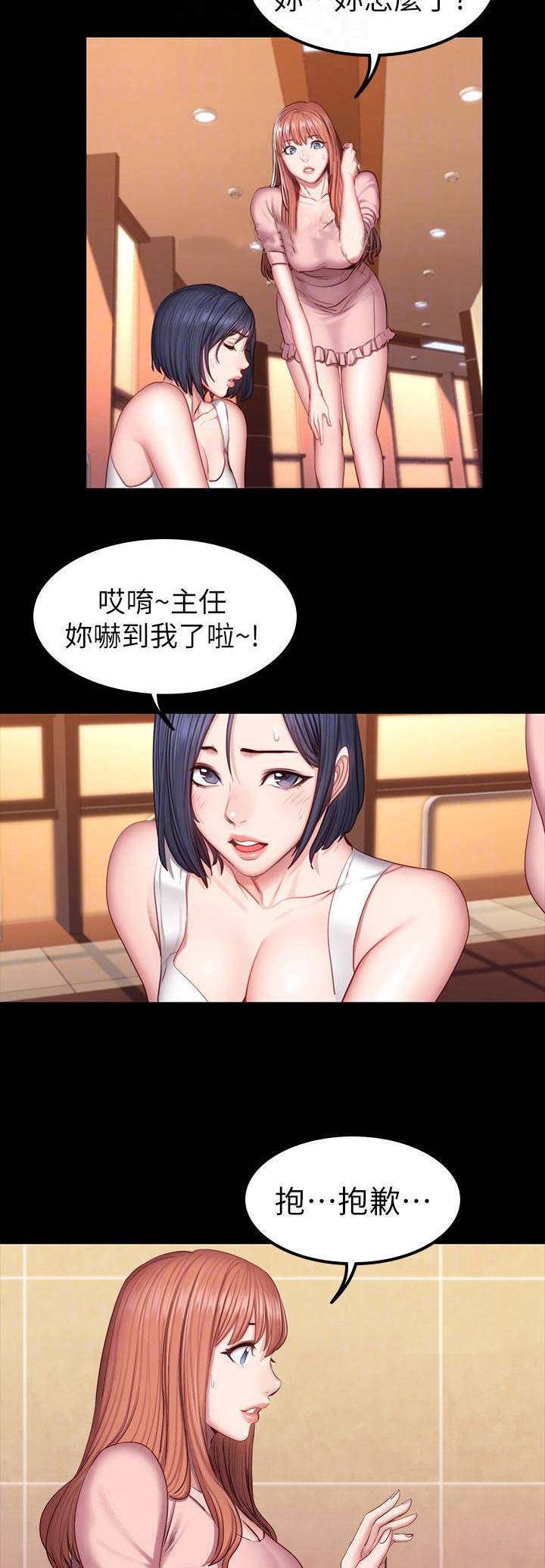 第69话6