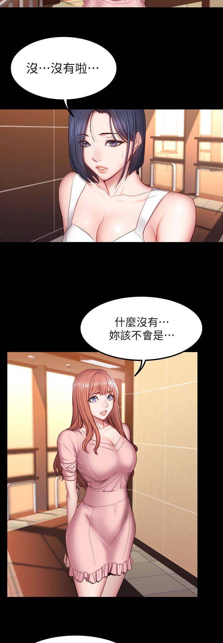 第69话8