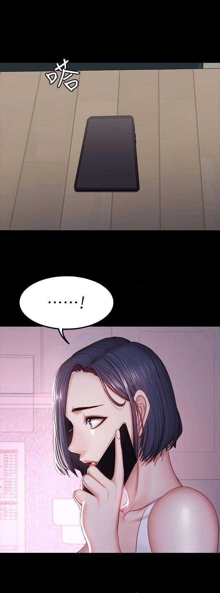 第70话10