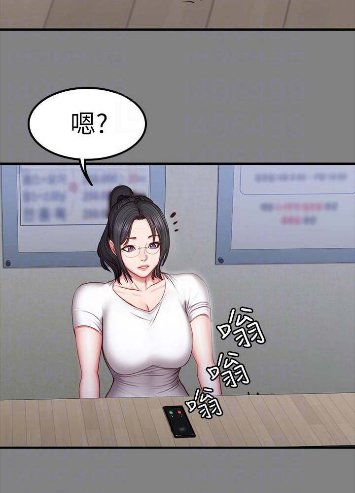 第71话10