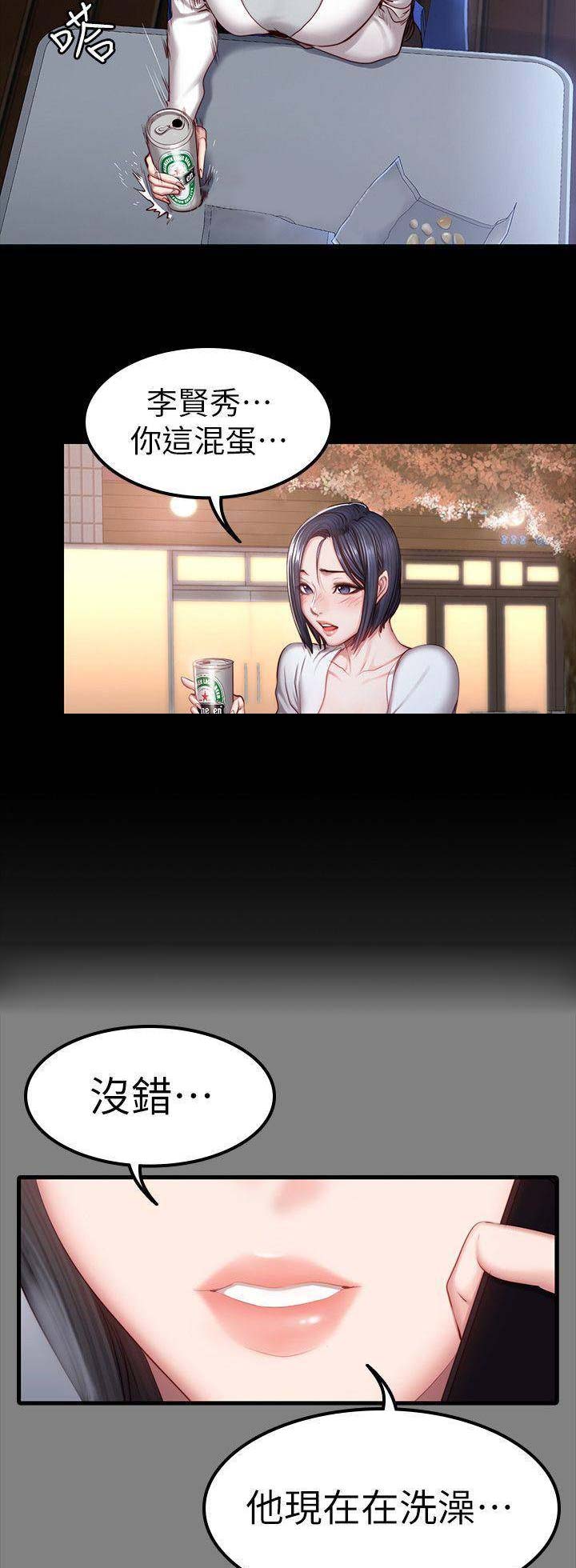 第71话2