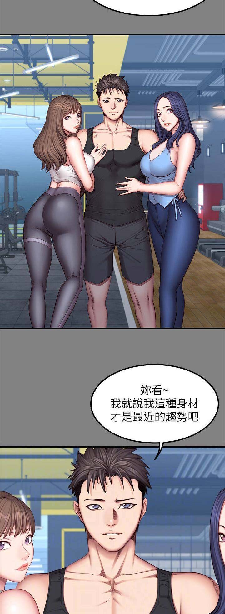 第71话3