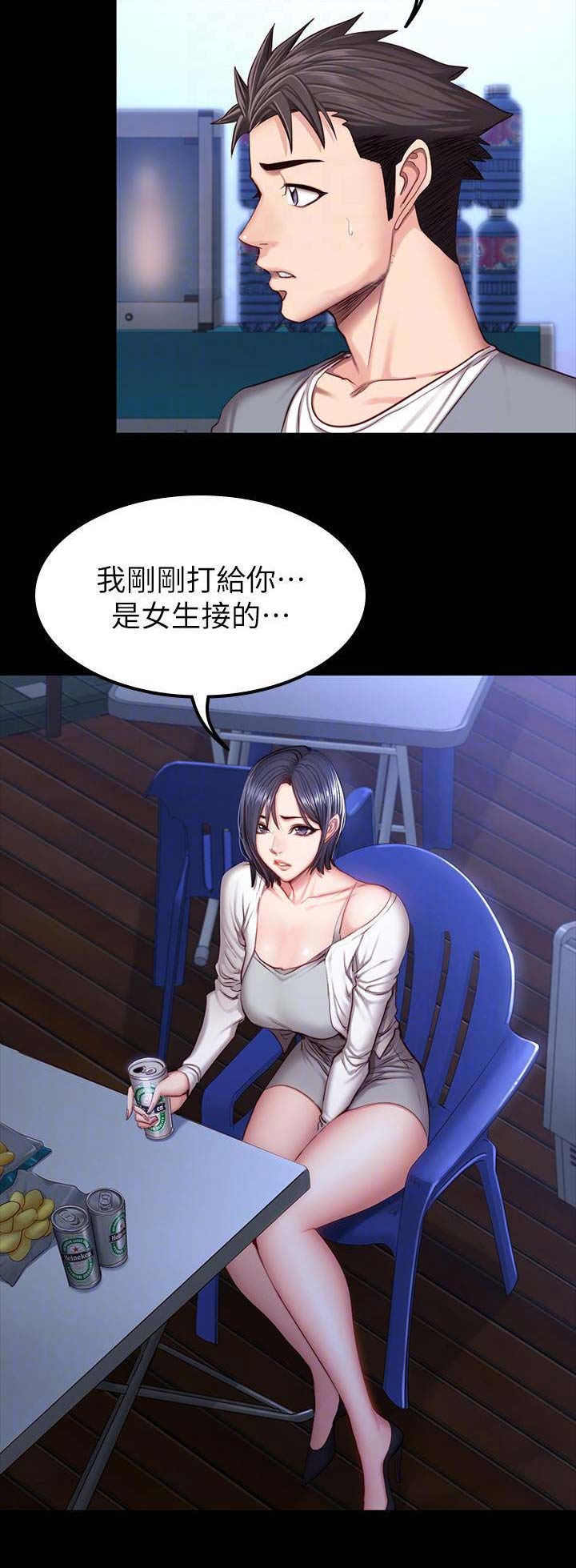 第71话7