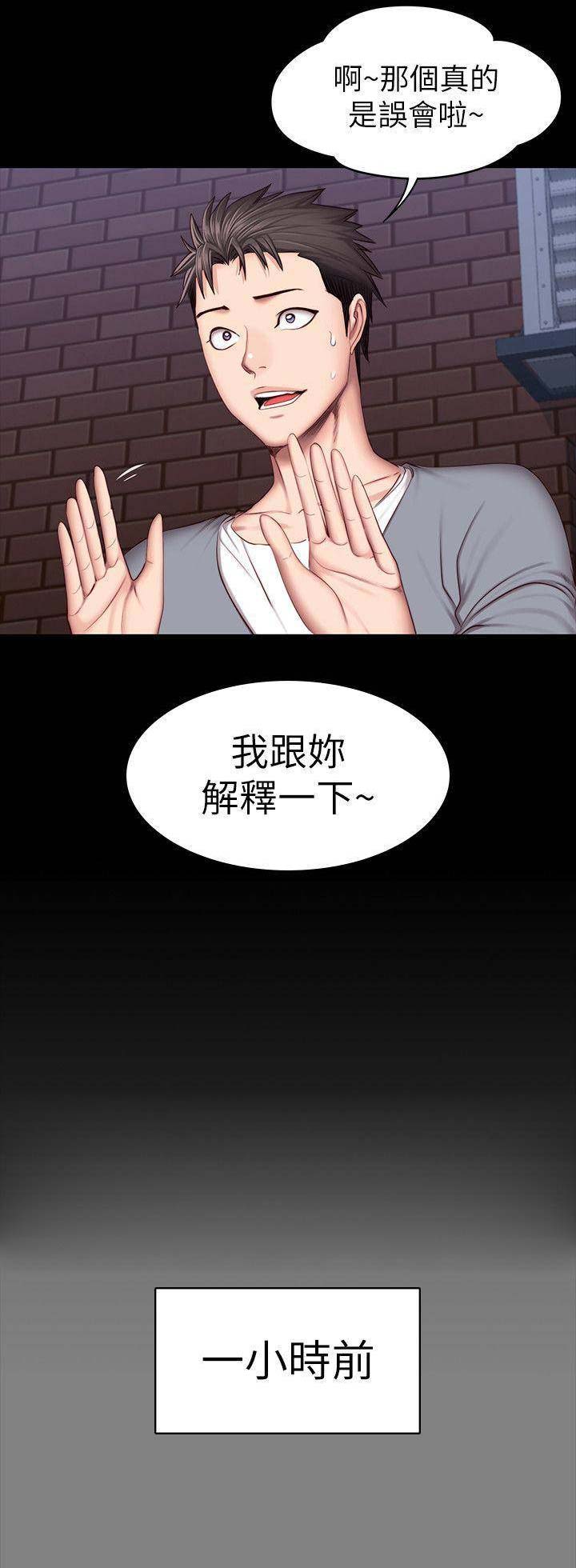 第71话8