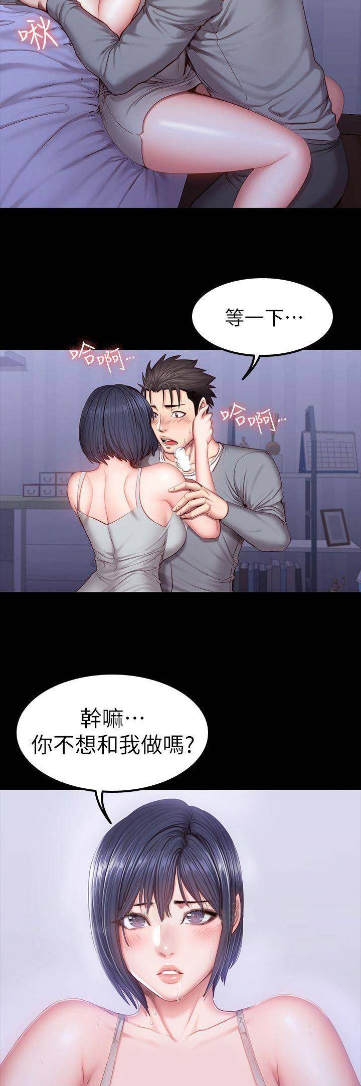 第74话1