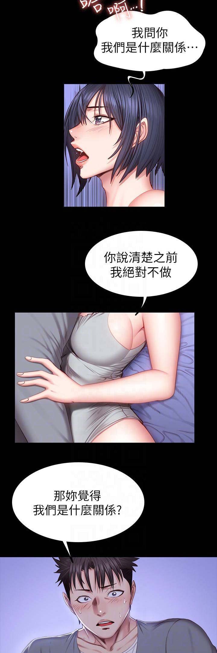 第74话6