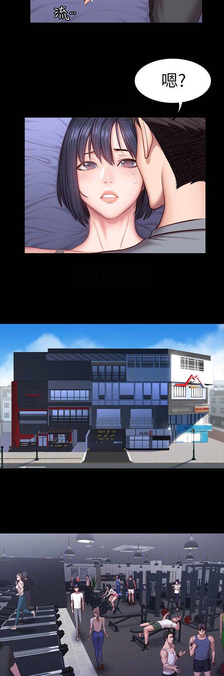 第74话9