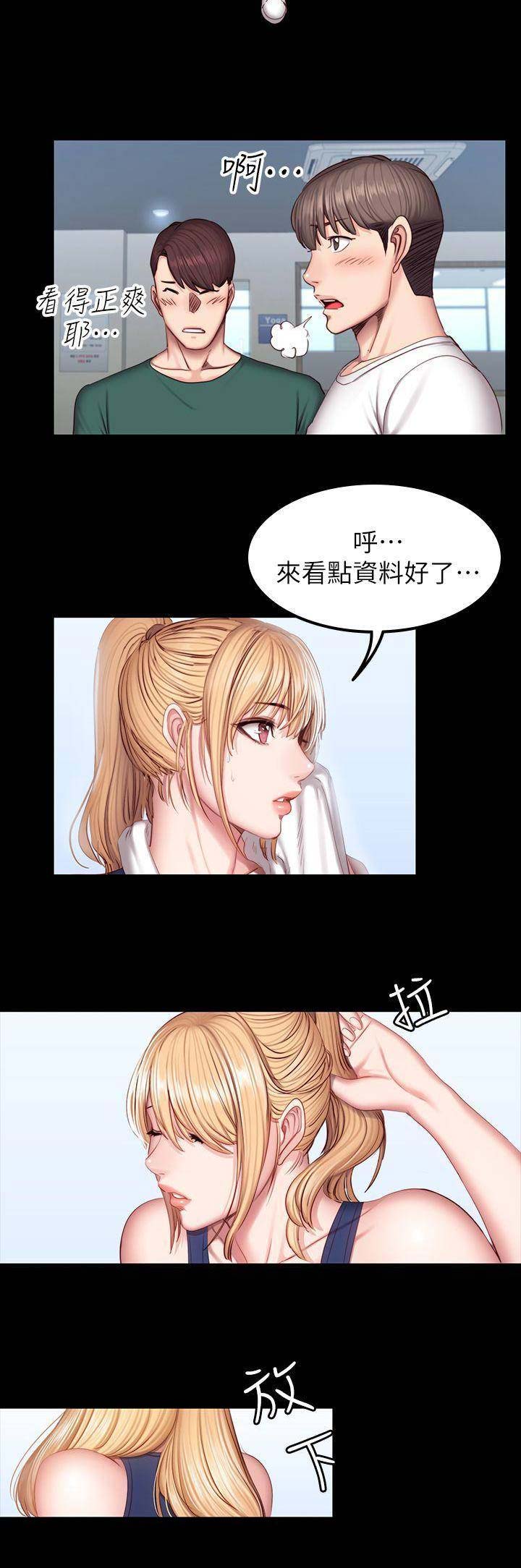 第75话5