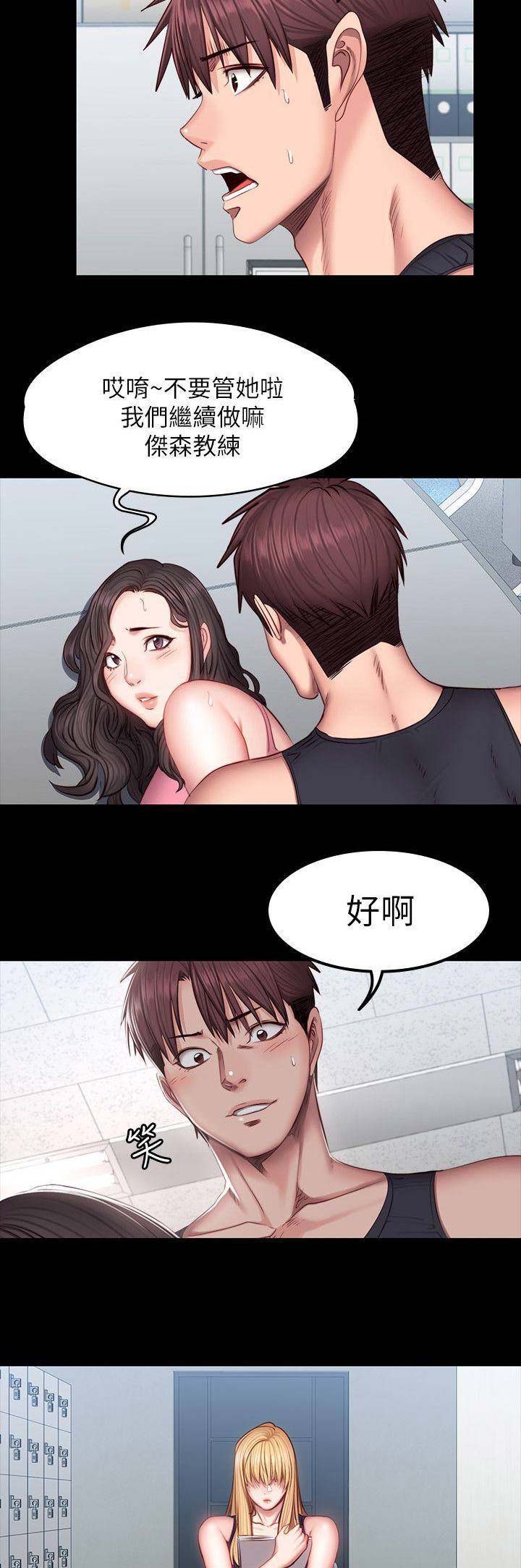 第75话9