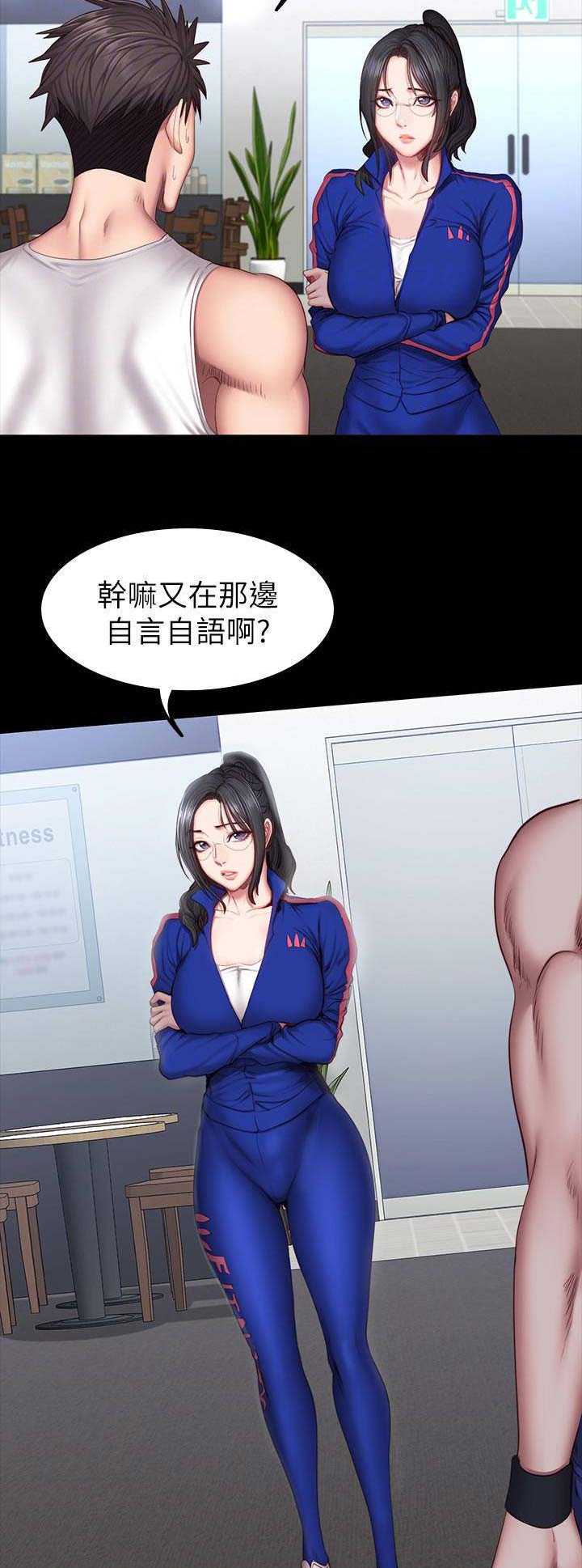 第77话6