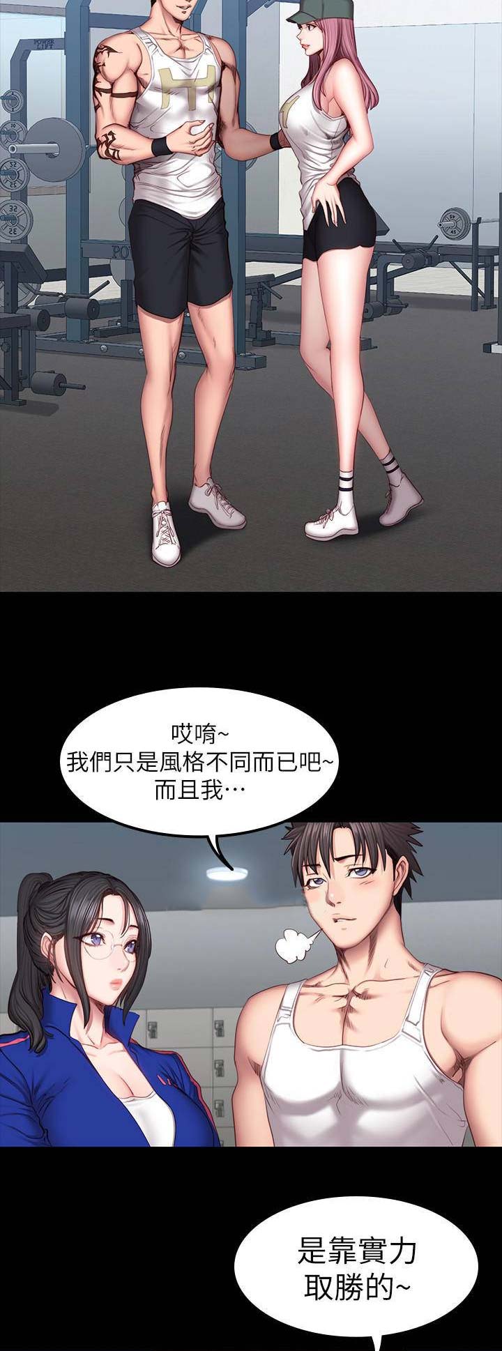 第78话1