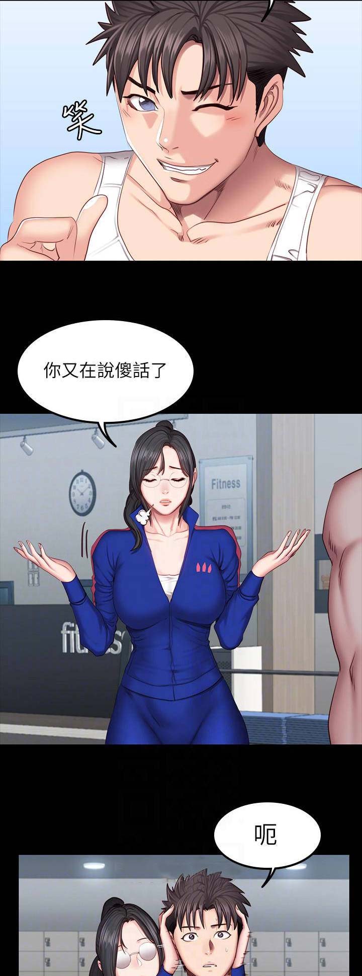 第78话2
