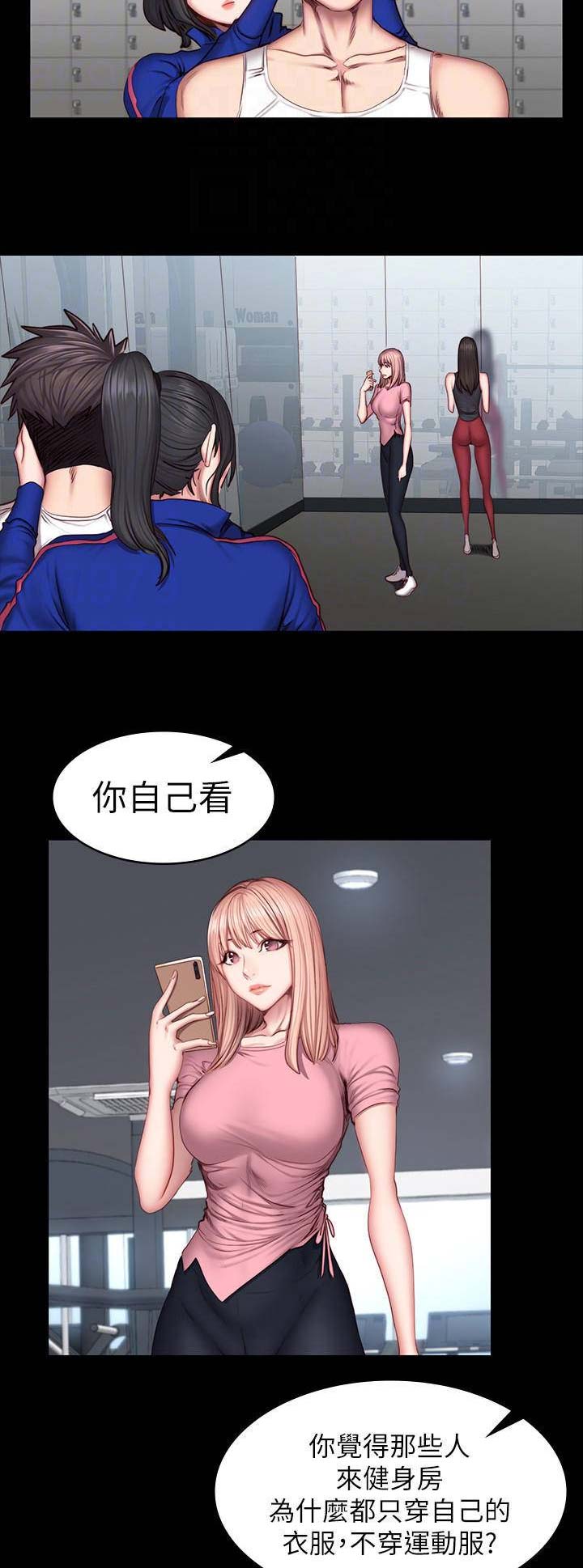 第78话3