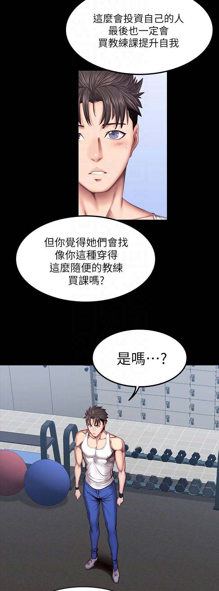 第78话5