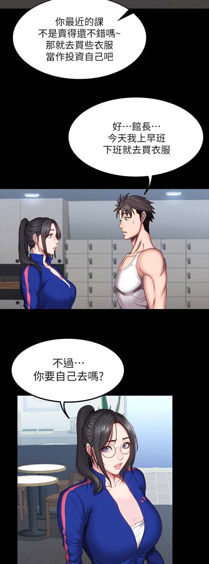 第78话6