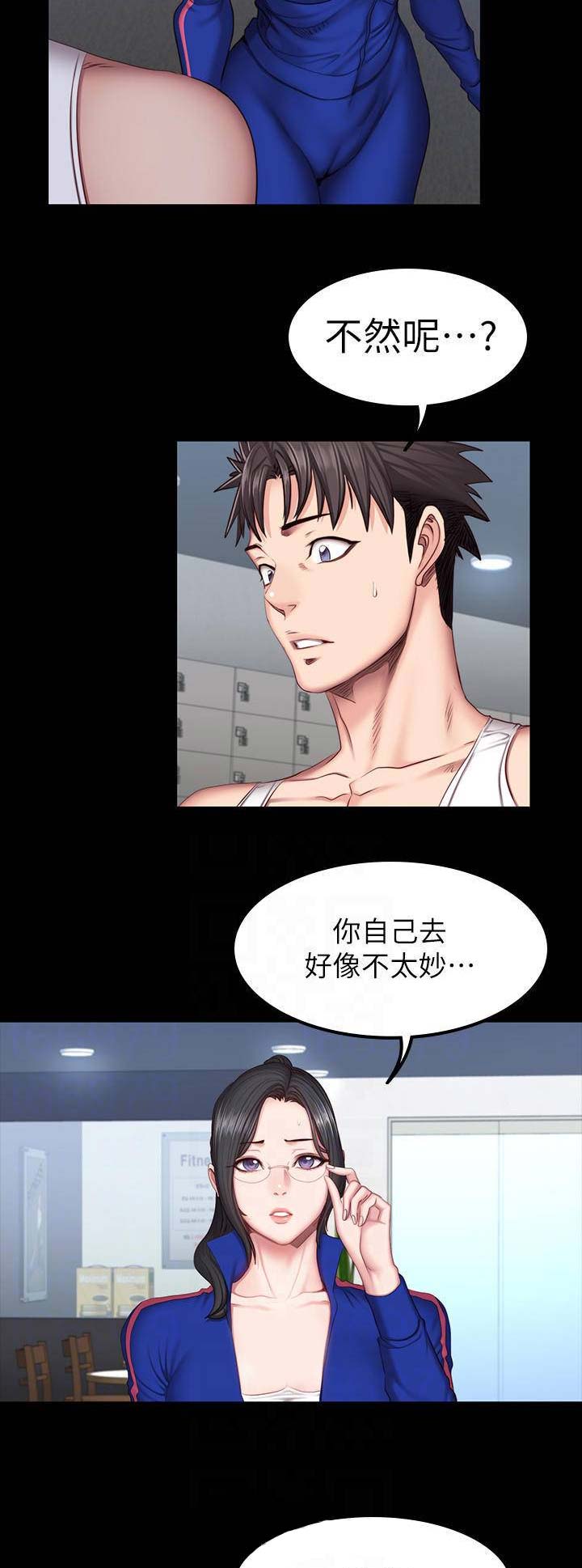 第78话7