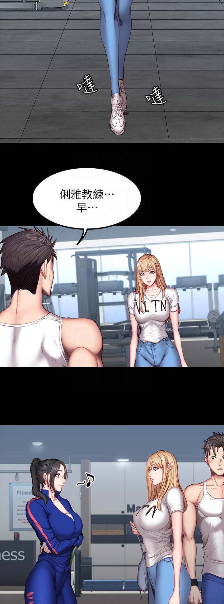 第78话9