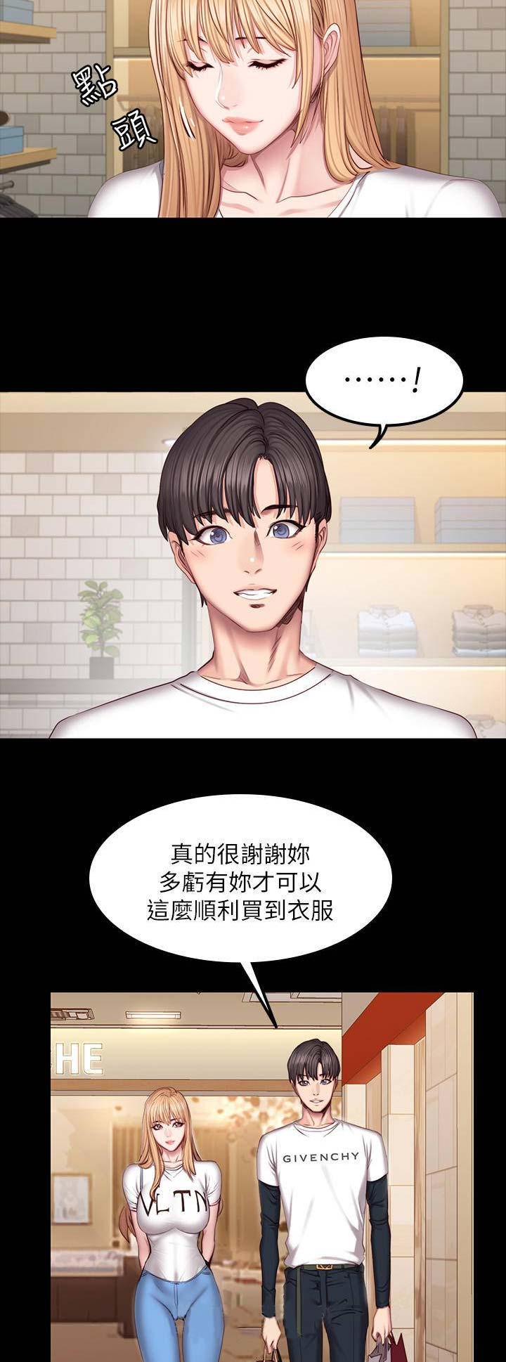 第79话6