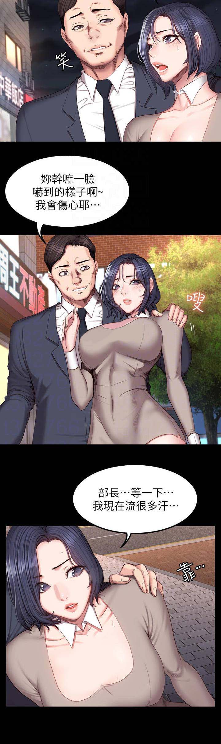 第80话10