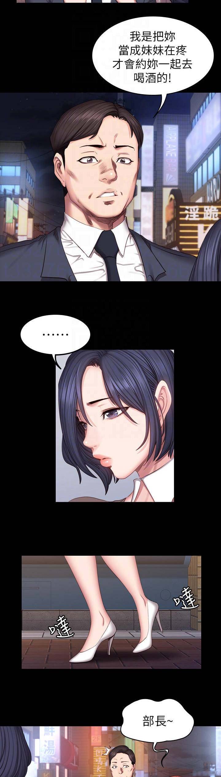 第81话2