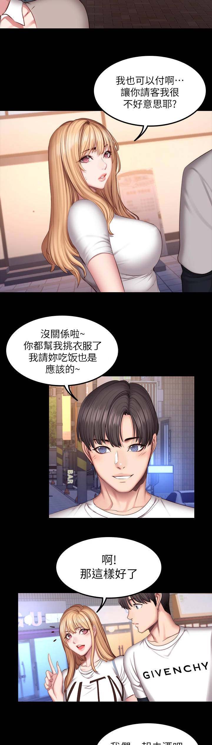 第81话7