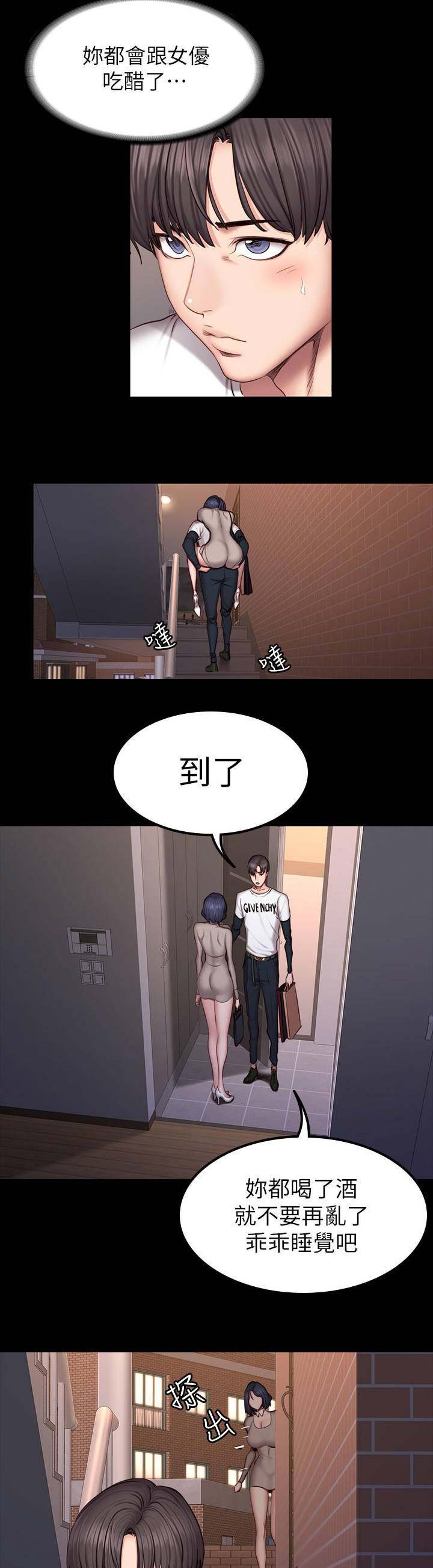 第83话7