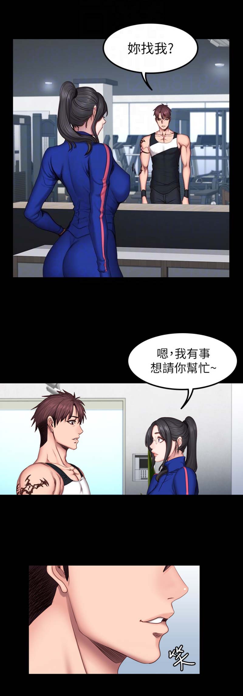第84话10