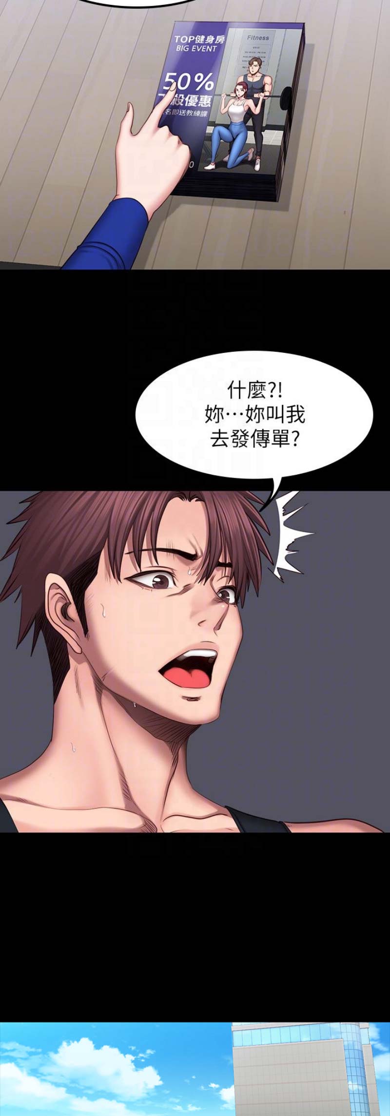 第84话12